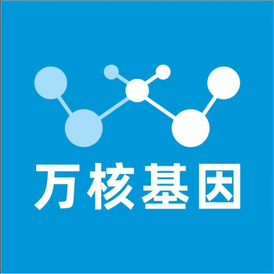 绥化明水万核基因亲子鉴定